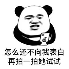 Rahmad Mas'udalat untuk menambah slot kartu simTepat setelah Wang Zirui tiba di Universitas Wuhan